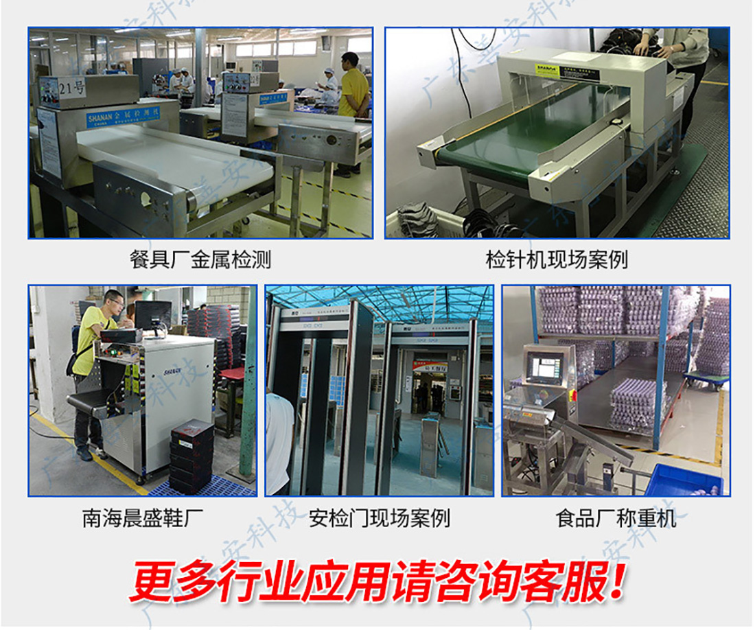 SACW-600自動稱重機_13.jpg